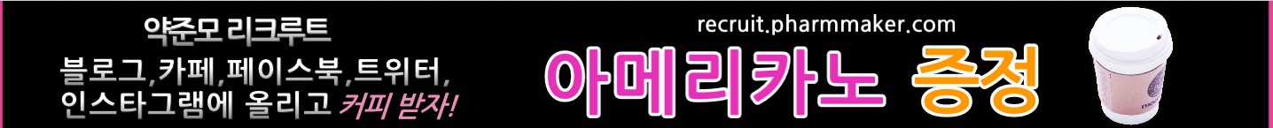 홍보이벤트